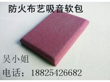 福州办案区防撞软包介绍 供应产品 佛山市南海瑞鑫装饰材料厂