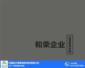 装饰材料批发 装饰材料 生产厂家 查看