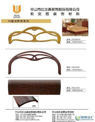 东阳市横店镇响亮亮红木家厂_世界工厂网全球企业库