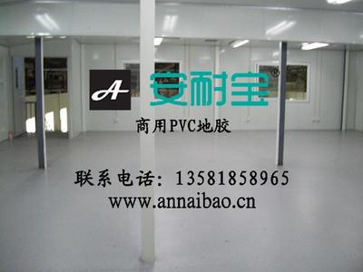 工厂地板处理,地板工厂,工程地板厂家-北京优尚孩之宝装修材料