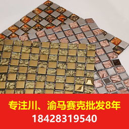 报价 供应商 图片 武侯区凯雅装饰材料经营部