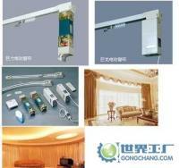 电动升降帘_主营产品_上海今景装饰材料