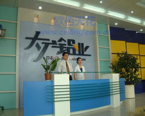 一呼百应公司频道