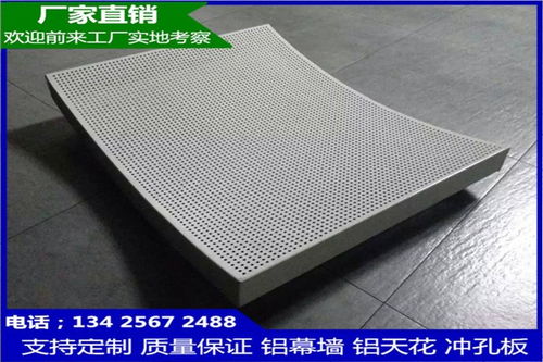 泸定学校铝单板项目 铝乐定制,资质齐全的装饰材料保障